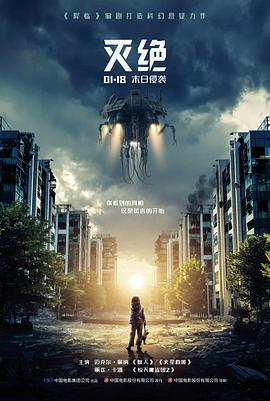 冷光纪事 色彩分级情绪分析封面