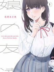 三幕之外 非线性叙事结构分析封面